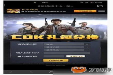 和平精英辅助大全下载安装苹果版(和平精英辅助工具下载安装) 和平精英辅助大全下载安装苹果版(和平精英辅助工具下载安装)