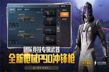 和平精英辅助工具在哪里(和平精英中的辅助工具在哪里) 和平精英辅助工具在哪里(和平精英中的辅助工具在哪里)