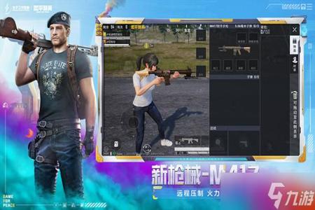 和平精英手机自带小外挂(和平精英什么手机自带外挂) 和平精英手机自带小外挂(和平精英什么手机自带外挂)