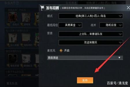 和平精英怎样增强辅助瞄准(和平精英怎样增加瞄准度) 和平精英怎样增强辅助瞄准(和平精英怎样增加瞄准度)