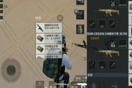 和平精英辅助工具怎么做(和平精英正规辅助工具) 和平精英辅助工具怎么做(和平精英正规辅助工具)