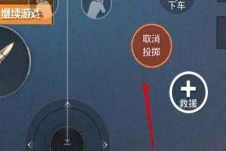 和平精英傲视辅助怎么开(和平精英辅助怎么设置教程) 和平精英傲视辅助怎么开(和平精英辅助怎么设置教程)