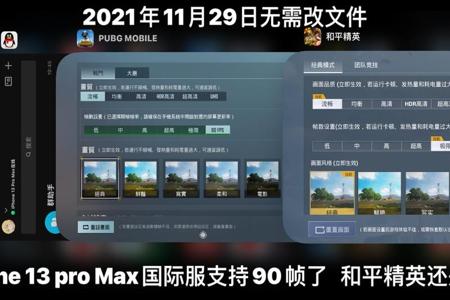 ios辅助破解版和平精英(ios和平精英外挂) ios辅助破解版和平精英(ios和平精英外挂)