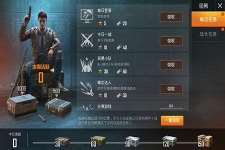 和平精英如何进入反外挂系统(和平精英反外挂系统规则) 和平精英如何进入反外挂系统(和平精英反外挂系统规则)