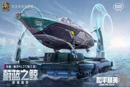 和平精英苹果辅助怎么使用(和平精英苹果辅助使用方法) 和平精英苹果辅助怎么使用(和平精英苹果辅助使用方法)