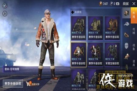 和平精英哈士奇辅助免费(和平精英主播哈士奇) 和平精英哈士奇辅助免费(和平精英主播哈士奇)