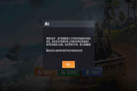 和平精英捡到外挂怎么举报(和平精英碰到外挂怎么举报) 和平精英捡到外挂怎么举报(和平精英碰到外挂怎么举报)