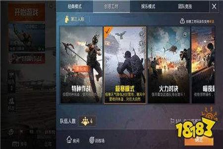 和平精英什么时候处理外挂(和平精英什么时候的外挂最多) 和平精英什么时候处理外挂(和平精英什么时候的外挂最多)