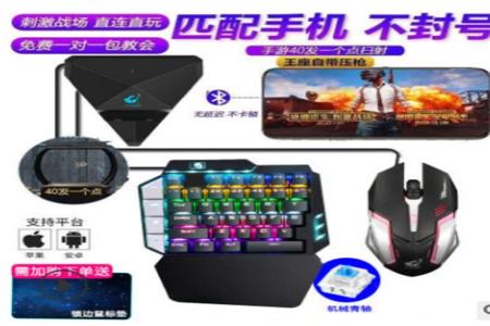 手游和平精英吃鸡辅助(手游和平精英吃鸡攻略) 手游和平精英吃鸡辅助(手游和平精英吃鸡攻略)