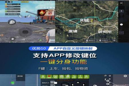 和平精英安卓的辅助器(和平精英安卓除草辅助器) 和平精英安卓的辅助器(和平精英安卓除草辅助器)