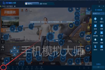 和平精英的手机辅助器在哪里(和平精英辅助器在哪里) 和平精英的手机辅助器在哪里(和平精英辅助器在哪里)