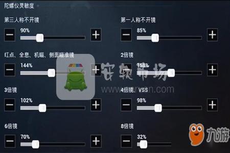 苹果手机和平精英怎么开科技辅助(苹果手机和平精英怎么开游戏模式) 苹果手机和平精英怎么开科技辅助(苹果手机和平精英怎么开游戏模式)