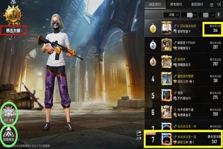 手机和平精英外挂怎么用(和平精英手机外挂) 手机和平精英外挂怎么用(和平精英手机外挂)