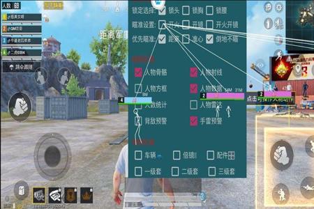 和平精英手游外挂辅助网(和平精英手游辅助工具) 和平精英手游外挂辅助网(和平精英手游辅助工具)