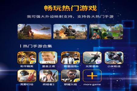 和平精英辅助系统苹果(和平精英辅助器外设苹果) 和平精英辅助系统苹果(和平精英辅助器外设苹果)