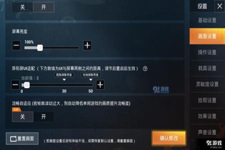 和平精英辅助怎么启动游戏(和平精英辅助怎么关掉) 和平精英辅助怎么启动游戏(和平精英辅助怎么关掉)