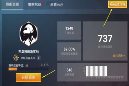 和平精英外挂天卡怎么变成永久(和平精英外挂有卡密怎么办) 和平精英外挂天卡怎么变成永久(和平精英外挂有卡密怎么办)