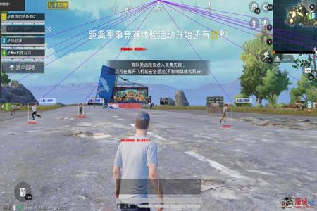 和平精英主播都开辅助器吗(和平精英主播要开辅助瞄准吗) 和平精英主播都开辅助器吗(和平精英主播要开辅助瞄准吗)