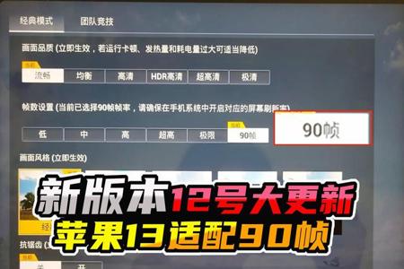 和平精英苹果辅助透视脚本(和平精英苹果辅助器推荐) 和平精英苹果辅助透视脚本(和平精英苹果辅助器推荐)