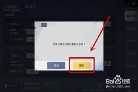 和平精英无后座辅助怎么用(和平精英无后座辅助教程) 和平精英无后座辅助怎么用(和平精英无后座辅助教程)