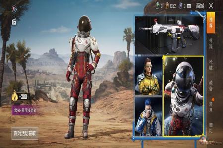 和平精英红狐辅助苹果版(和平精英红狐辅助安装) 和平精英红狐辅助苹果版(和平精英红狐辅助安装)