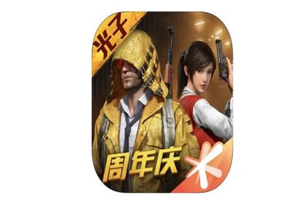 和平精英pc辅助网(和平精英pc端辅助器) 和平精英pc辅助网(和平精英pc端辅助器)