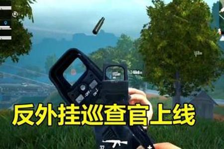 为什么和平精英全是外挂(为什么和平精英还有外挂) 为什么和平精英全是外挂(为什么和平精英还有外挂)