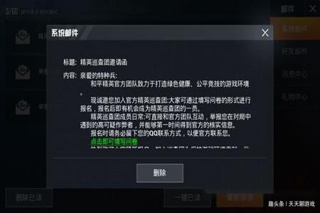 和平精英外挂怎么开枪(和平精英外挂怎么弄) 和平精英外挂怎么开枪(和平精英外挂怎么弄)