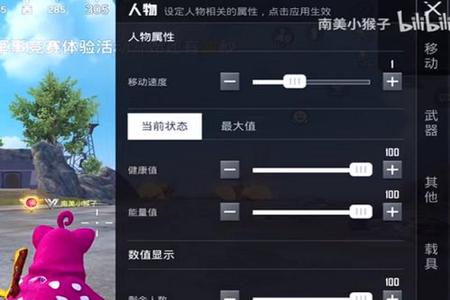 和平精英怎么审核外挂资格(和平精英怎么知道开外挂) 和平精英怎么审核外挂资格(和平精英怎么知道开外挂)