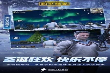 和平精英安卓辅助百度云(和平精英安卓版辅助器) 和平精英安卓辅助百度云(和平精英安卓版辅助器)