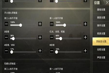 和平精英压枪辅助器哪个好(和平精英压枪辅助器哪款好) 和平精英压枪辅助器哪个好(和平精英压枪辅助器哪款好)