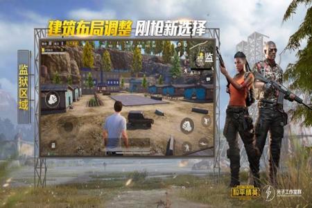 最新和平精英ios辅助(和平精英苹果ios辅助) 最新和平精英ios辅助(和平精英苹果ios辅助)