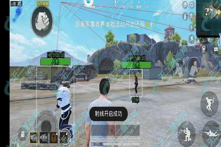 和平精英画质免费辅助器(和平精英画质辅助工具) 和平精英画质免费辅助器(和平精英画质辅助工具)