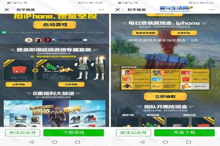 和平精英安卓微信区辅助(和平精英安卓微信助力) 和平精英安卓微信区辅助(和平精英安卓微信助力)