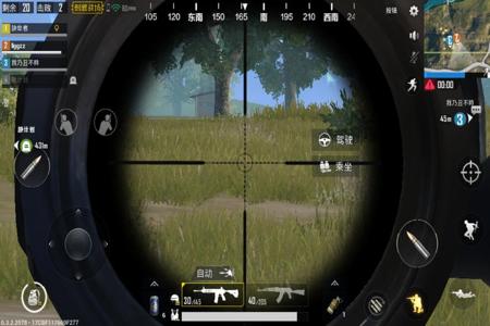 和平精英倍镜如何取消辅助瞄准(和平精英开倍镜如何快速瞄准) 和平精英倍镜如何取消辅助瞄准(和平精英开倍镜如何快速瞄准)