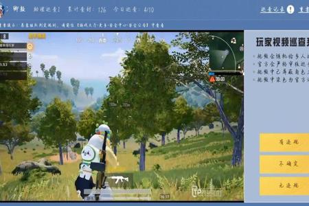 手机和平精英全除草辅助(和平精英除草辅助ios) 手机和平精英全除草辅助(和平精英除草辅助ios)