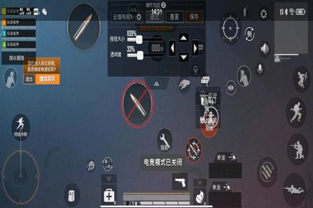 和平精英准星辅助器vivo手机(和平精英准星辅助器vivo) 和平精英准星辅助器vivo手机(和平精英准星辅助器vivo)