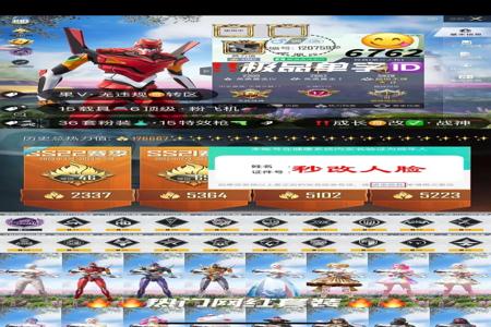 和平精英免费直装辅助群(和平精英辅助群语音) 和平精英免费直装辅助群(和平精英辅助群语音)