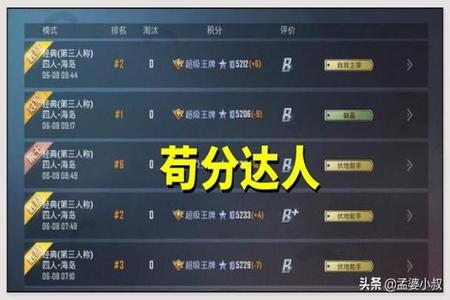 ios和平精英辅助平台卡盟(ios和平精英外设辅助器) ios和平精英辅助平台卡盟(ios和平精英外设辅助器)