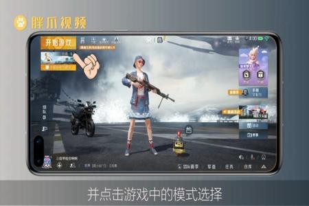 和平精英手游辅助app(和平精英游戏辅助神器app) 和平精英手游辅助app(和平精英游戏辅助神器app)