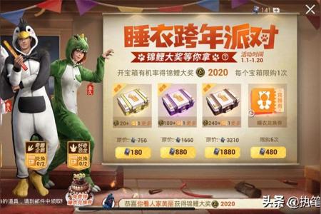 和平精英手游外挂软件刷钱(和平精英手游辅助软件) 和平精英手游外挂软件刷钱(和平精英手游辅助软件)