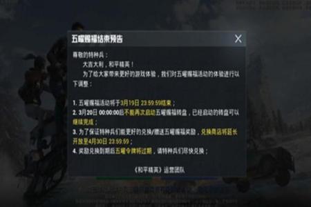 和平精英注册辅助怎么弄(和平精英注册上限怎么办) 和平精英注册辅助怎么弄(和平精英注册上限怎么办)