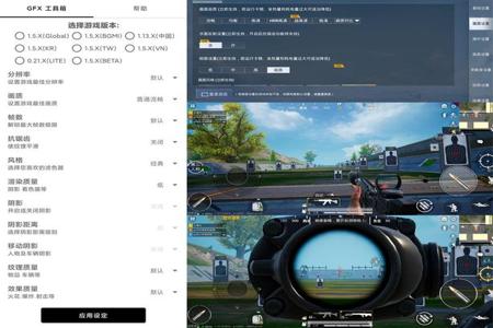 和平精英辅助工具箱怎么用啊苹果(和平精英辅助工具怎么打开) 和平精英辅助工具箱怎么用啊苹果(和平精英辅助工具怎么打开)