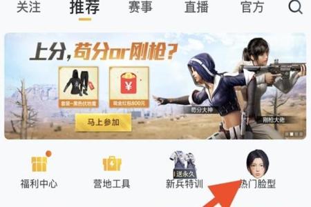 和平精英ios辅助怎么弄(和平精英ios辅助触控模式怎么用) 和平精英ios辅助怎么弄(和平精英ios辅助触控模式怎么用)