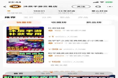 和平精英手机外挂多不多(和平精英苹果手机外挂) 和平精英手机外挂多不多(和平精英苹果手机外挂)