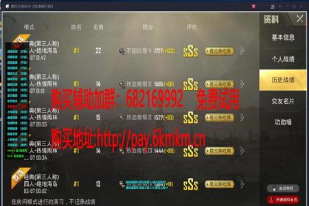 和平精英如何像外挂一般存在(和平精英外挂的存在) 和平精英如何像外挂一般存在(和平精英外挂的存在)