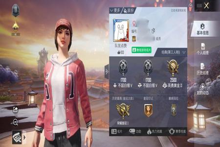 iPhone和平精英免费透视辅助(ios和平精英辅助苹果版) iPhone和平精英免费透视辅助(ios和平精英辅助苹果版)