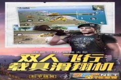 和平精英okc辅助怎么开（和平精英辅助功能怎么开）