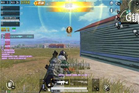 和平精英大神开辅助瞄准吗(和平精英开辅助瞄准) 和平精英大神开辅助瞄准吗(和平精英开辅助瞄准)
