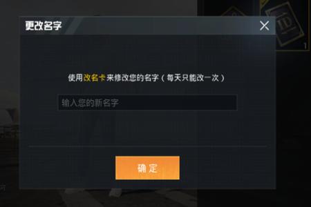 和平精英怎样领取外挂(和平精英怎样查外挂) 和平精英怎样领取外挂(和平精英怎样查外挂)